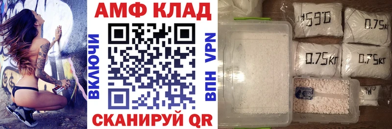 даркнет сайт  Жуковский  MEGA как войти  Амфетамин 98% 