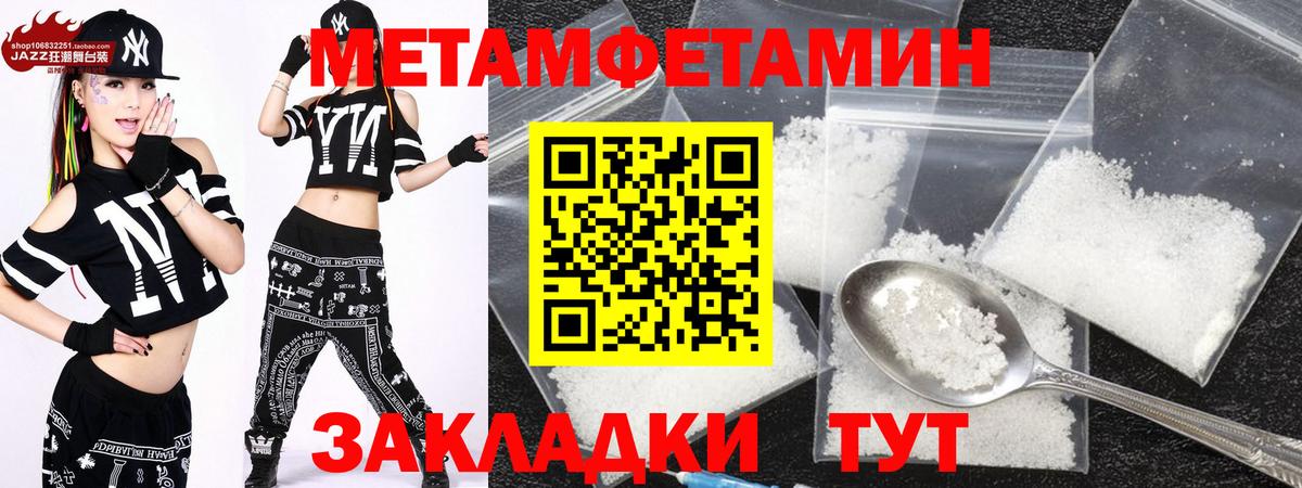 Амфетамин 98% Жуковский