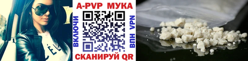 Alpha PVP крисы CK  сколько стоит  Жуковский 
