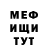 МЕТАДОН мёд JCee