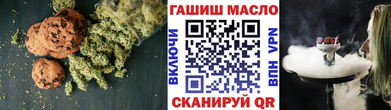 Canna-Cookies марихуана  Жуковский 
