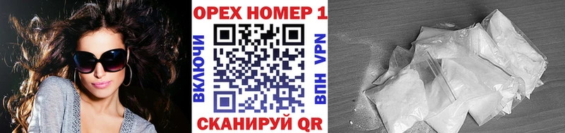 COCAIN Перу  Жуковский 