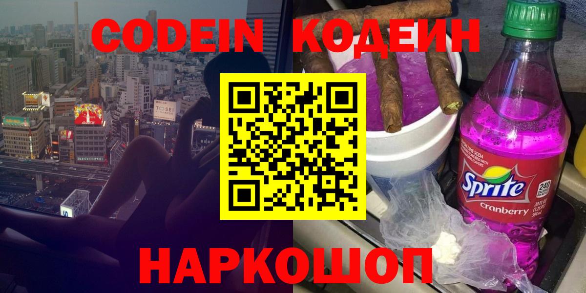 Меф   Гашиш  Кокаин  Жуковский  Гашиш  Вход с VPN  Канабис 