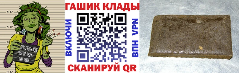 ГАШ Cannabis  Жуковский 