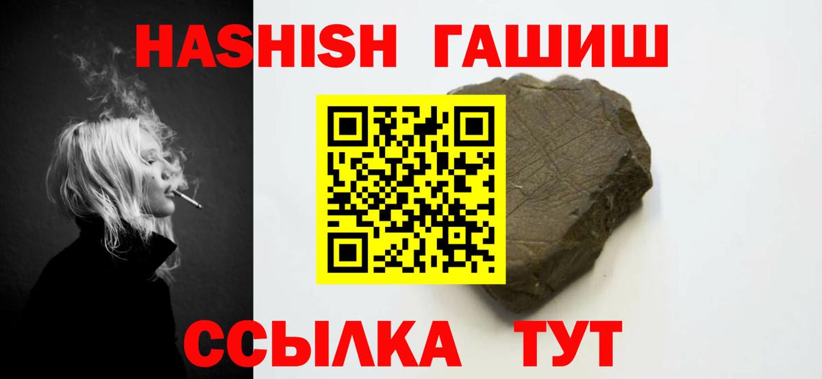 ГАШИШ AMNESIA HAZE Жуковский