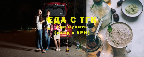 гидра Янаул