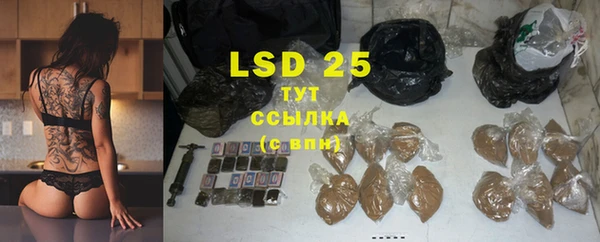 круглые Алзамай