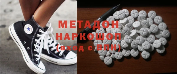 гидропоника Яровое
