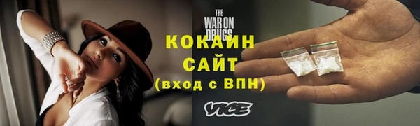 мескалин Яранск