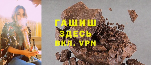 мескалин Яранск