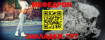 прущие крисы Краснокаменск