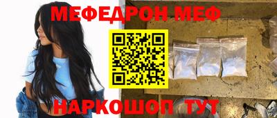 трава Краснознаменск