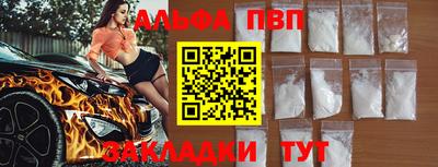 прущие крисы Краснокаменск