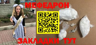 трава Краснознаменск