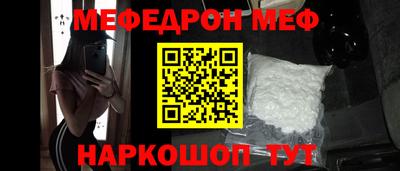 трава Краснознаменск