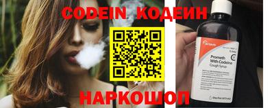 трава Краснознаменск