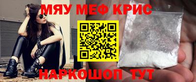 трава Краснознаменск