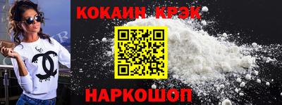 прущие крисы Краснокаменск