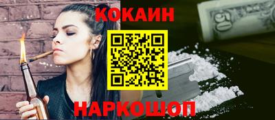 трава Краснознаменск