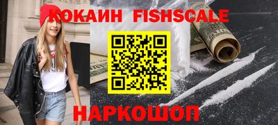 трава Краснознаменск