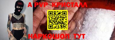 прущие крисы Краснокаменск