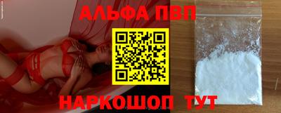 прущие крисы Краснокаменск