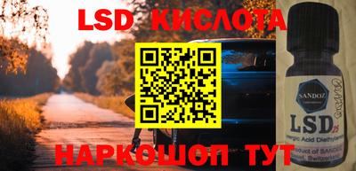 прущие крисы Краснокаменск
