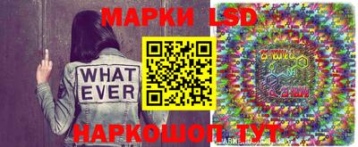 прущие крисы Краснокаменск