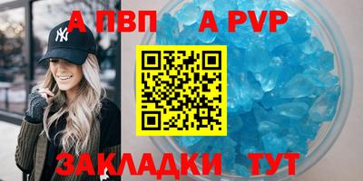 прущие крисы Краснокаменск