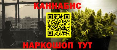 трава Краснознаменск