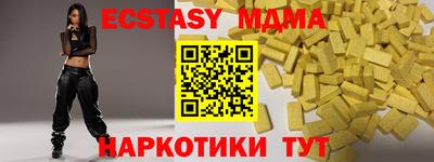 прущие крисы Краснокаменск