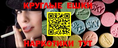 прущие крисы Краснокаменск
