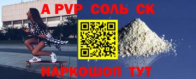трава Краснознаменск