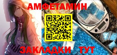 прущие крисы Краснокаменск