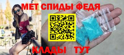 прущие крисы Краснокаменск
