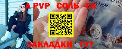 трава Краснознаменск