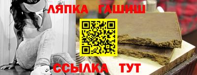 трава Краснознаменск