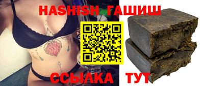 прущие крисы Краснокаменск