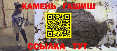 прущие крисы Краснокаменск