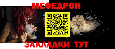 прущие крисы Краснокаменск