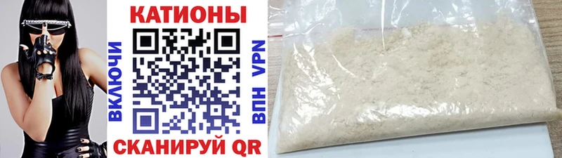 даркнет сайт  Жуковский  МЯУ-МЯУ mephedrone 