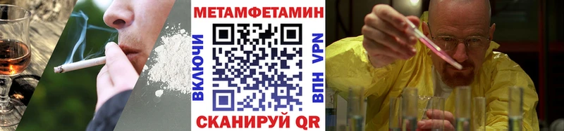 Метамфетамин кристалл  KRAKEN вход  Жуковский 