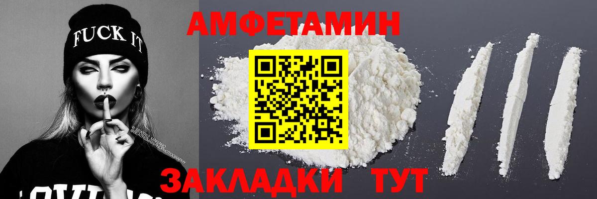 Метамфетамин кристалл  Вход с VPN  Жуковский 