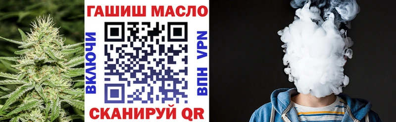 ТГК THC oil  MEGA как войти  Жуковский 