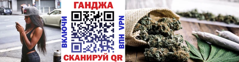 закладки  Жуковский  ОМГ ОМГ зеркало  Конопля гибрид 
