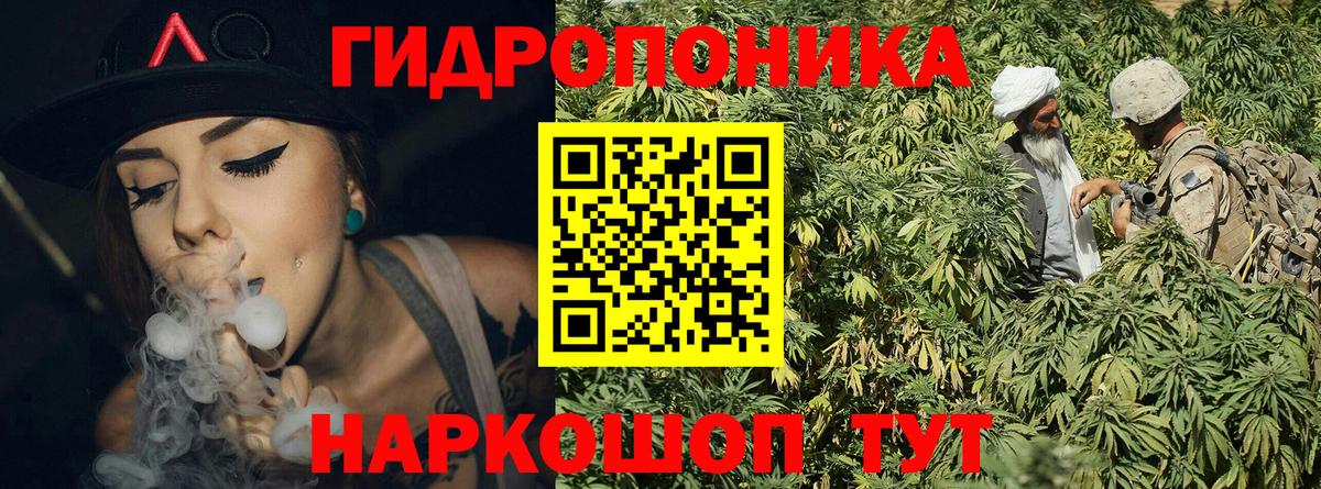 Марихуана SATIVA & INDICA  Конопля LSD WEED  Жуковский  Вход с VPN 