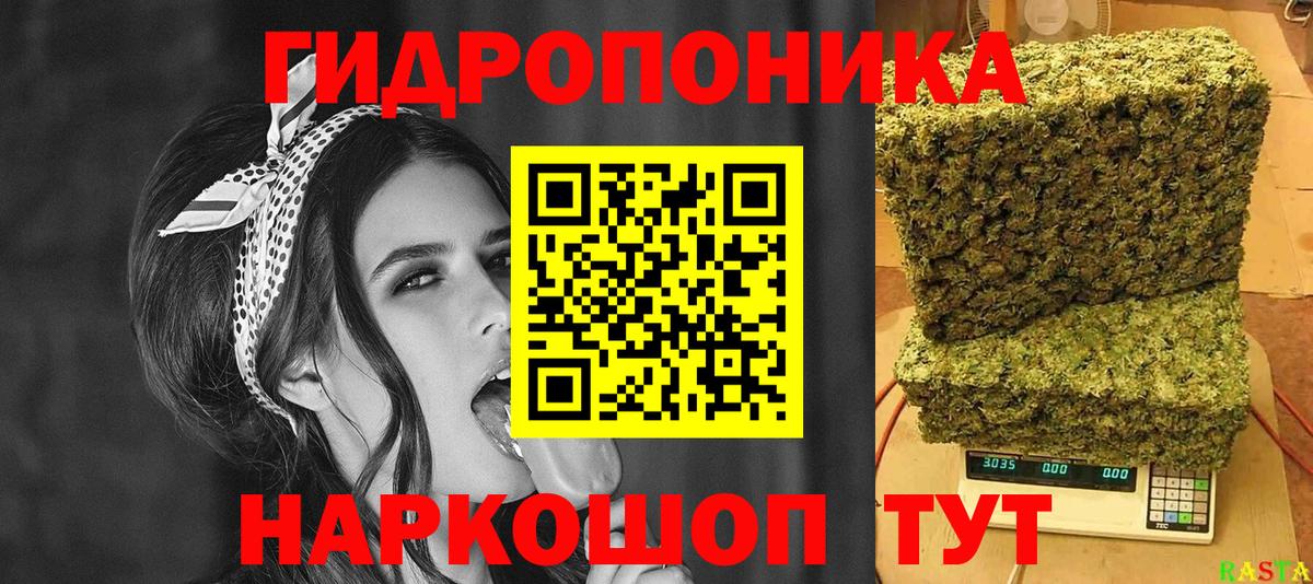 Канабис планчик Жуковский